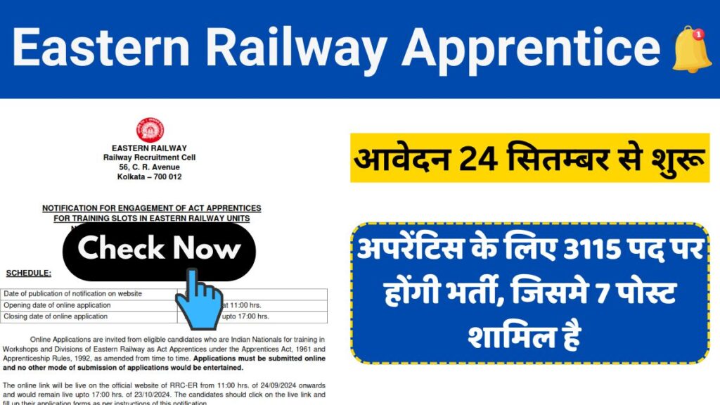 eastern-railway-apprentice