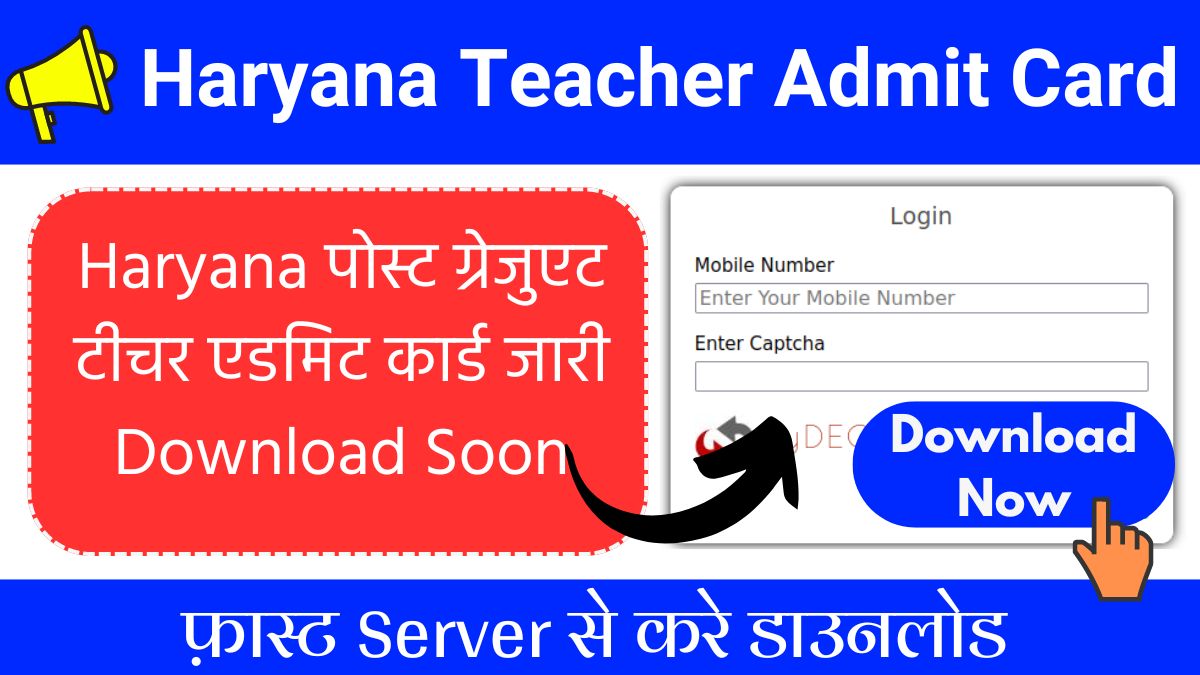 haryana-post-graduate-teacher-admit-card-download