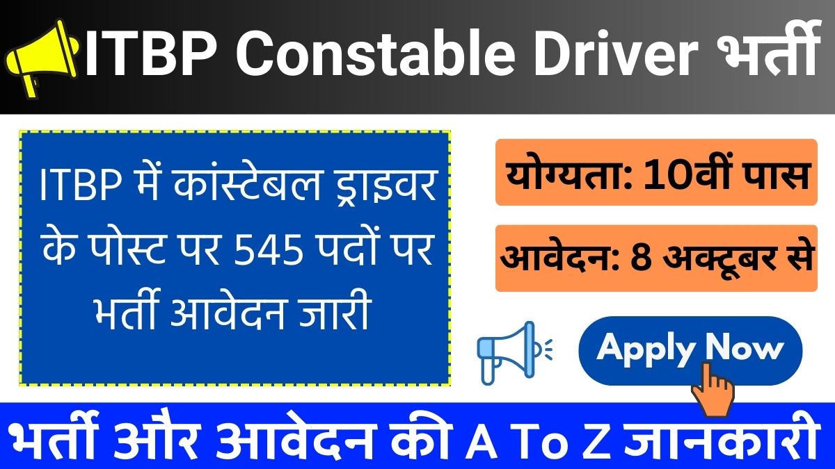 itbp-constable-driver-recruitment-2024.jpg