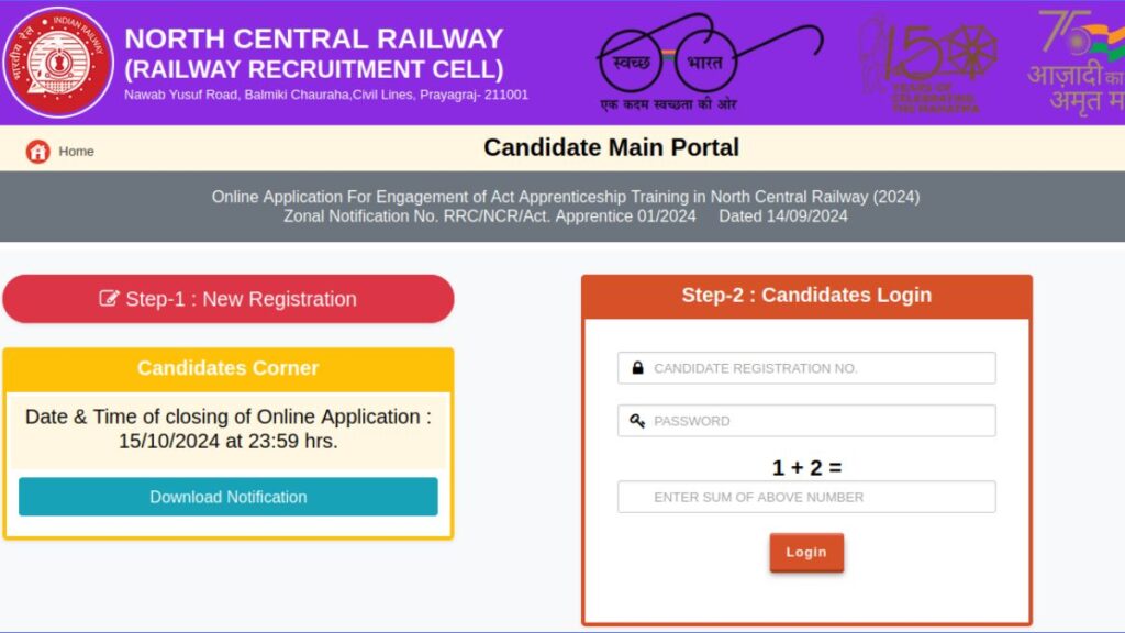 railway-apprentice-form-apply