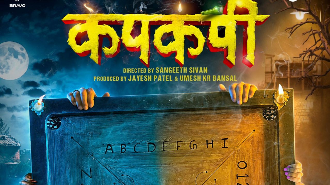 Kapkapiii Movie Box Office Collection: Strong Sunday Push Boosts Earnings