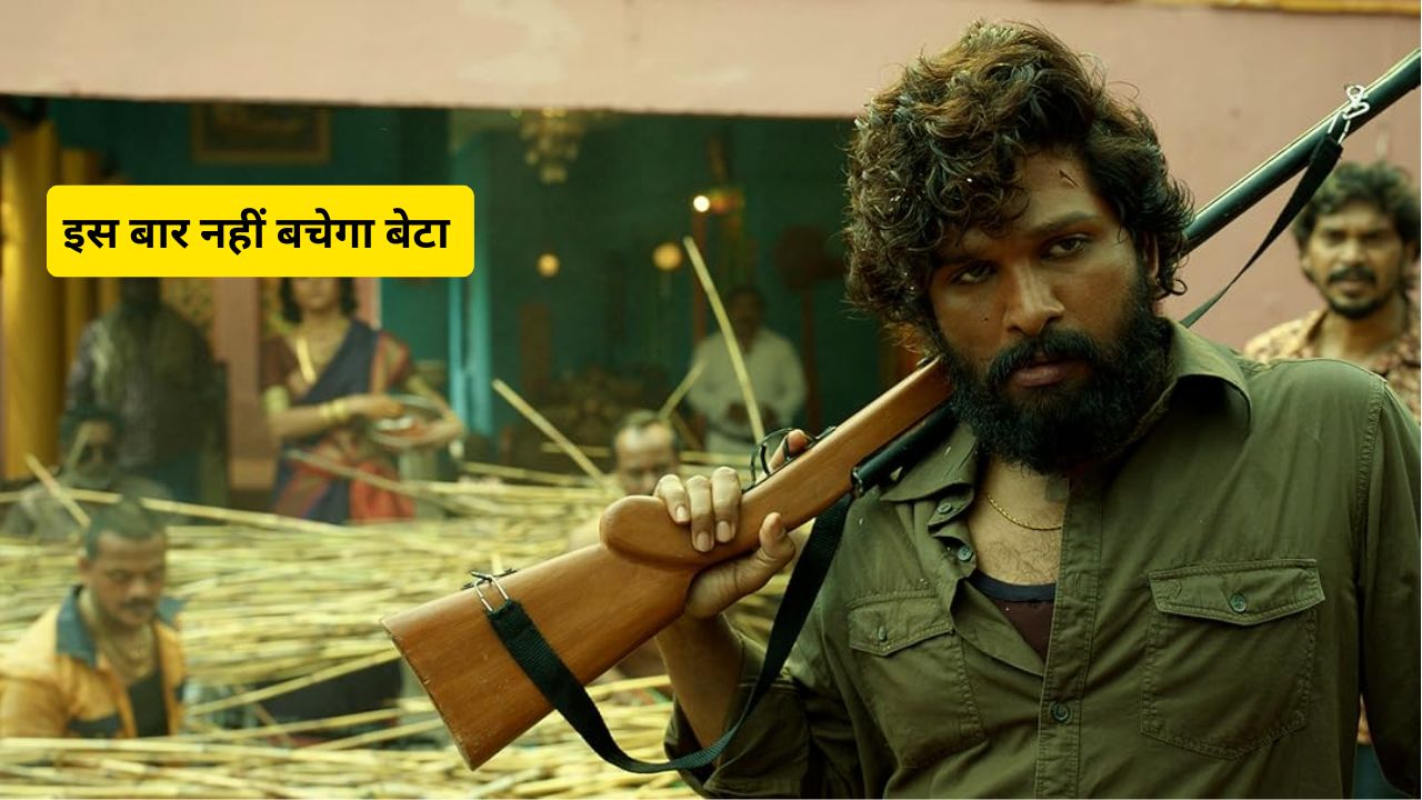 Pushpa 3: The Rampage – Release Date, Cast, Villain